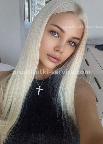 Ева, Г. Глазов